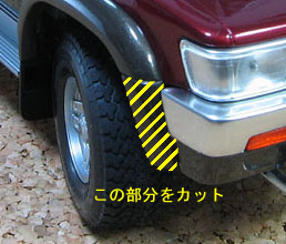 fender