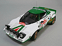 STRATOS-1975_008.GIF - 6,530BYTES